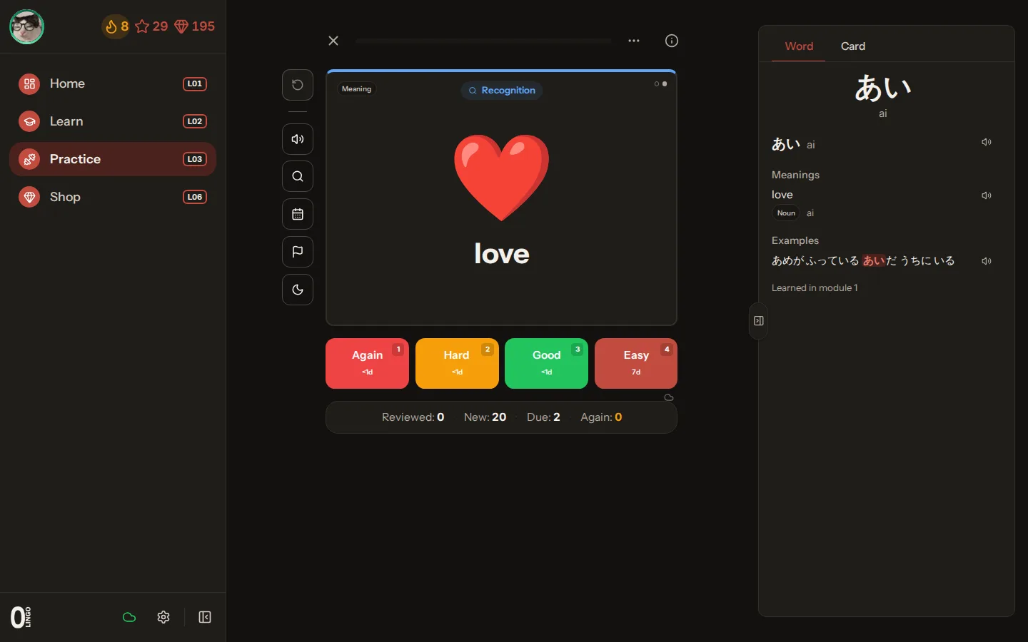 A flashcard review on desktop: あい flipped to love, with its meanings and an example beside it