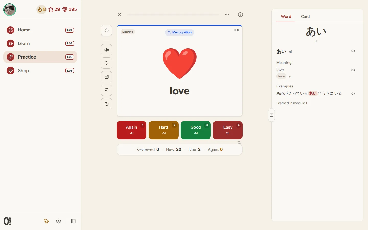 A flashcard review on desktop: あい flipped to love, with its meanings and an example beside it