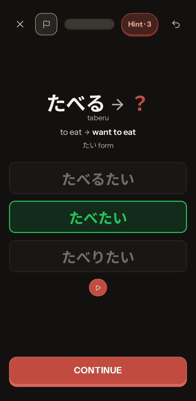 A lesson question on iPhone: たべる to たべたい, with the right answer marked green