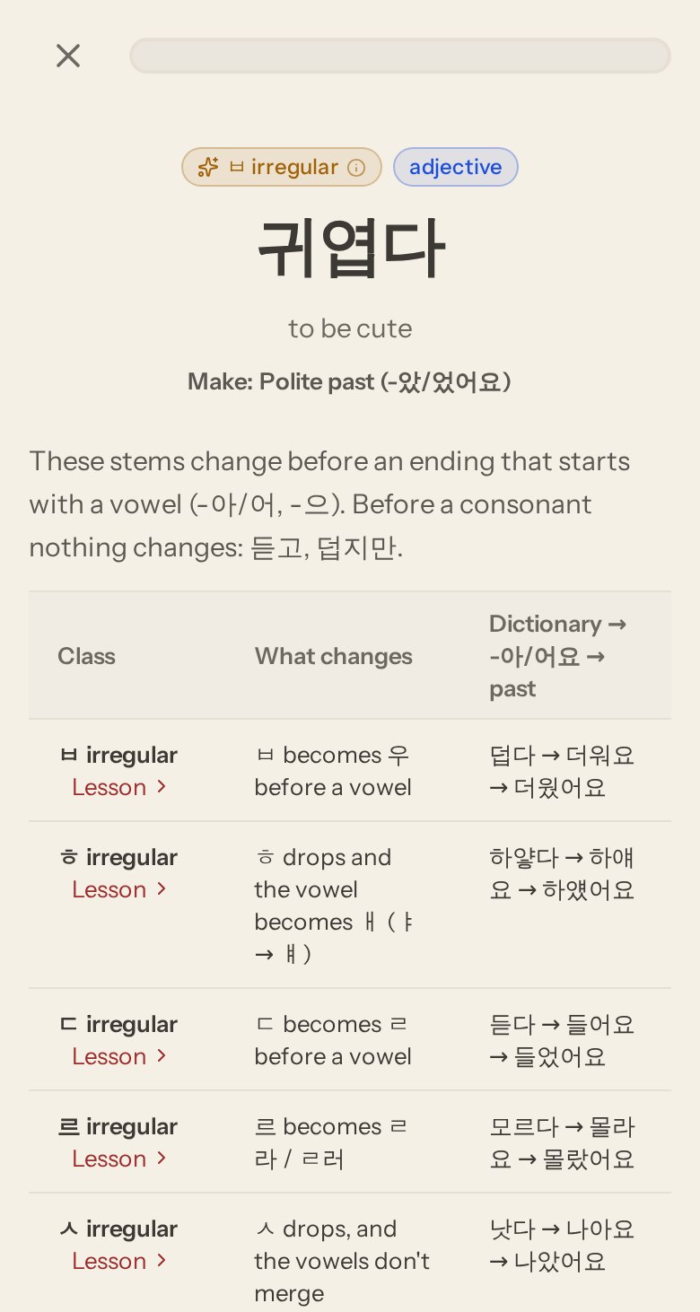 The Hint open on a Korean irregular verbs question