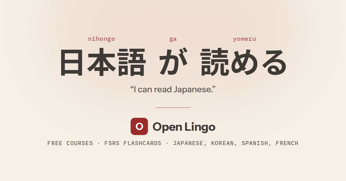 Free language learning app: Japanese, Korean, Spanish, French · Open Lingo